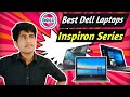 Dell best laptops inspiron series budget range  in hindi  techster tech