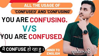Celebrity Confusing Vs Confused Profile