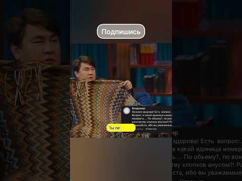 Рубрика 'комментарии'. #шоу #кстати #интервью #харламов #дорохов #азаматмусагалиев #юмор