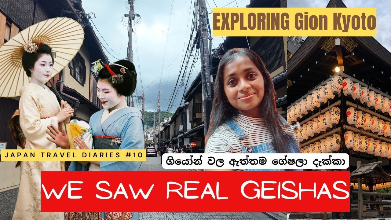 Gion Kyoto | Evening | We saw Geishas | Hanamikoji Street | Yasaka Shrine | Japan Travel Diary #10