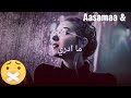 ادور شي ادور شي