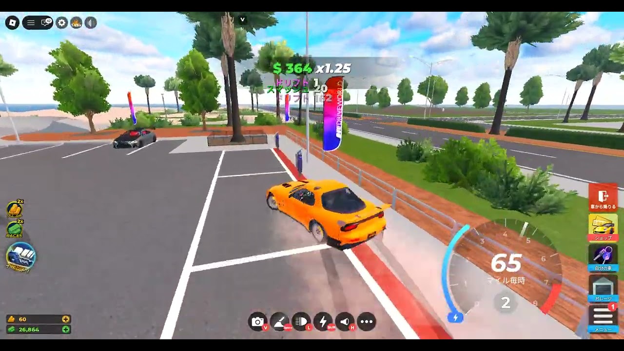 ワイルドスピードX3RX7