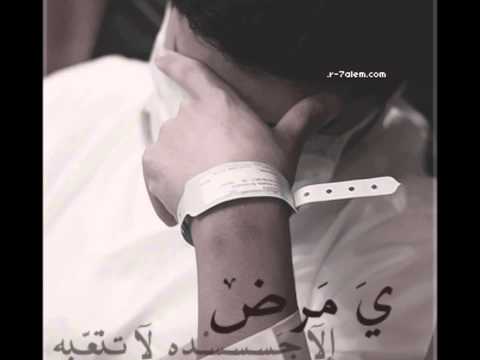 سلامات حبيبتي شهود