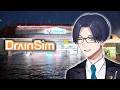 【DrainSim】浸水した街の水を全部抜く