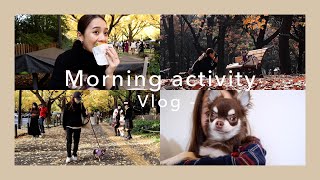 【朝活Vlog】最高。朝を満喫してきました!公園/朝ごはん/愛犬/買い物/散歩/ランチ