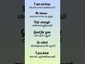 speak english easily #spoken English #english malayalam sentences