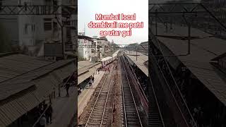 Mumbai local train dom