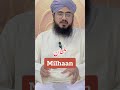 Ref:AMDmEQR6qis                      islamic boy name   