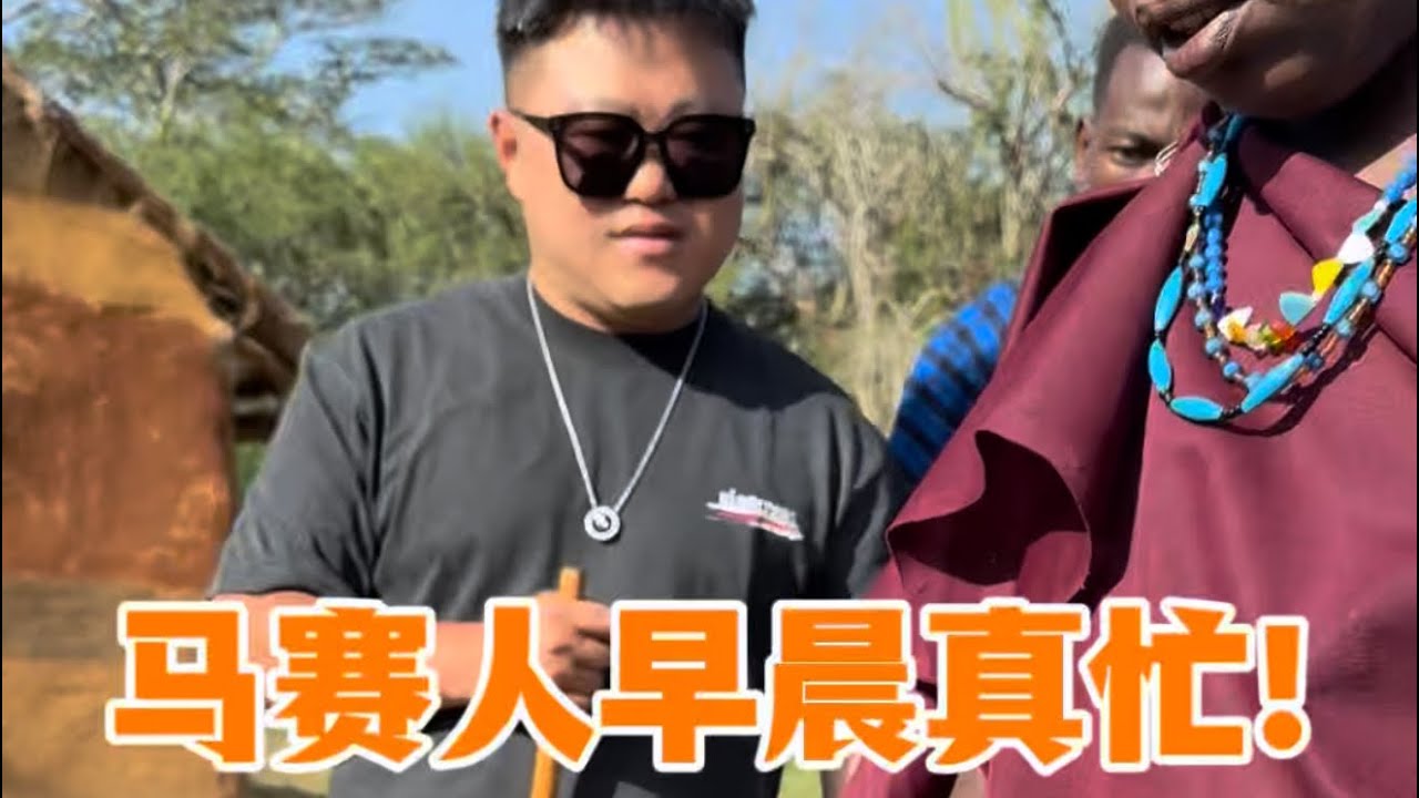 太穷了！保镖带我参观家里资产，请我喝现挤牛奶，家都让他爹败光了！