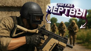 видео: ВЕКТОР - ИМБА ПРОТИВ СКВАДОВ 😱🔥 PUBG (ТОП-1, 15к) картинка: ВЕКТОР - ИМБА ПРОТИВ СКВАДОВ 😱🔥 PUBG (ТОП-1, 15к)