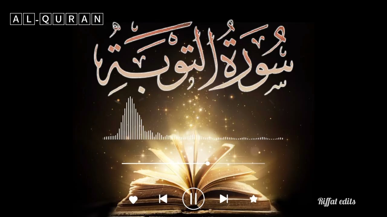 Surah at-tawbah full recitation|Surah at-tawbah|Tilawat-e-Quran|Islamic video