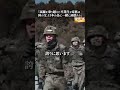 「涙したこともあったでしょう。試練を乗り越えた卒業生は日本の宝」防衛大学卒業式訓示 #youtubeshorts #名言 #小泉進次郎 #防衛大学校 #政治
