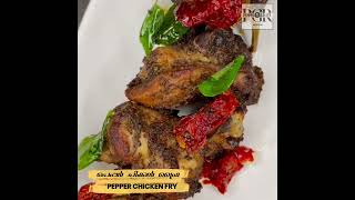 Pepper chicken fry chicken pepper shorts trending peppergalley pepperchicken foodie kerala