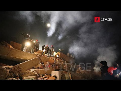 „მოამბე“ მიწისძვრით დაზარალებულ თურქეთში