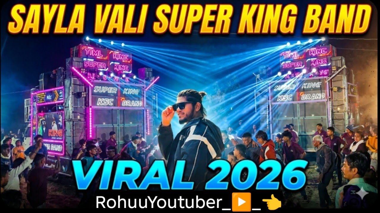 👉AT DUNGRE SUPER KING BAND🔥KI FULL MOJ HI🕺💃🔥👈