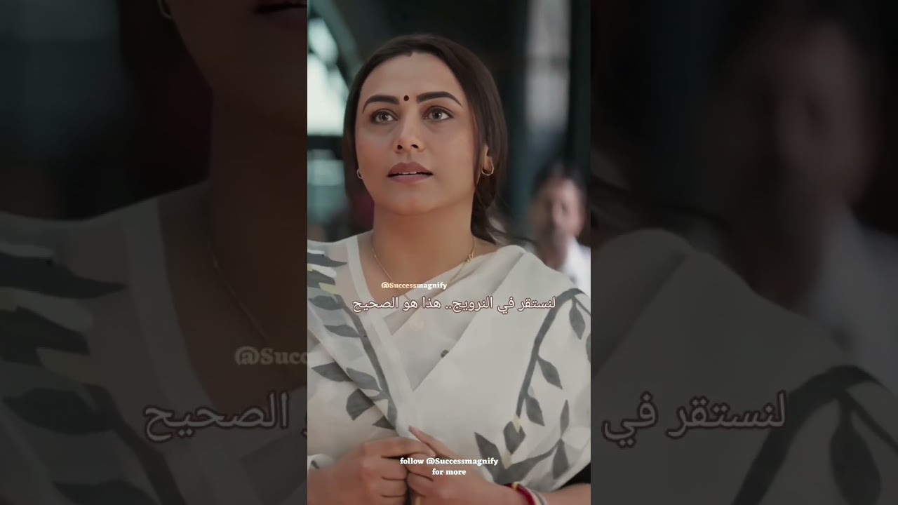 حالات هندية حزينة - راني موخيرجي