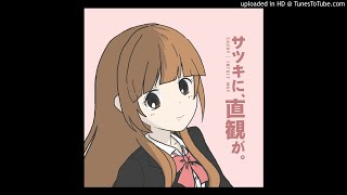 Saury - Doki Doki 彼に電話をかける