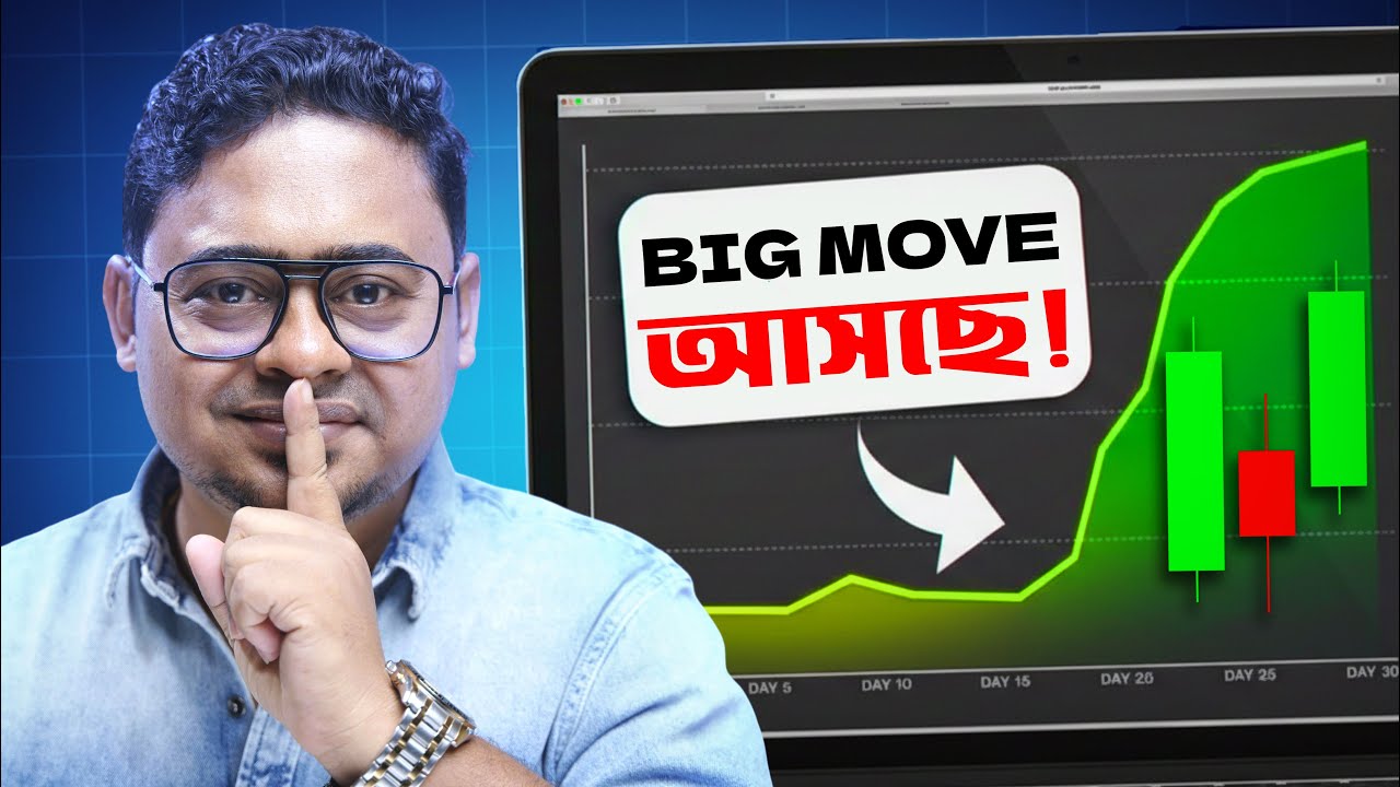 এবারও মিস করলে ৫ বছর অপেক্ষা! 2026 Crypto Bull Run Warning