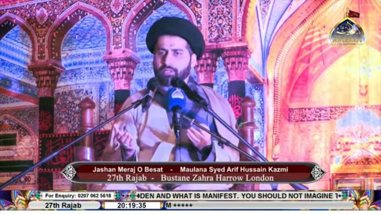 🔴Jashan Miraj un Nabi (SAWW) | Maulana Syed Arif Hussain Kazmi | Jashan Besat | Bustan Zahra London