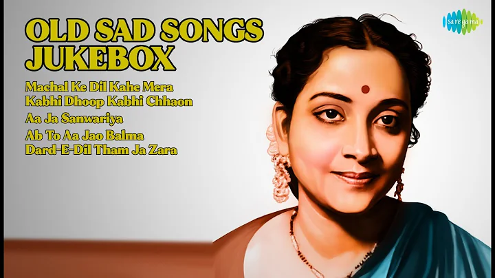 पुराने दर्द भरे नगमें | Geeta Dutt Songs | Machal Ke Dil Kahe Mera | Kabhi Dhoop Kabhi Chhaon