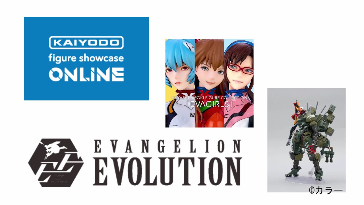 KAIYODO figure showcase ONLINE -［EVAGIRLS］＆EV-021 