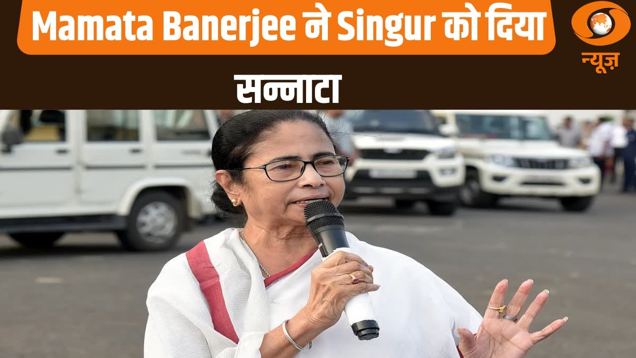Report@10 | Mamata Banerjee ने Singur को दिया सन्नाटा | PM Modi | West Bengal Election