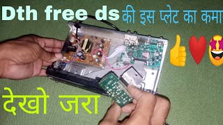6283 ic amplifier kaise banaye//how to make 6283 ic amplifier at home