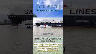 China to East Africa Breakbulk & General Cargo Solutions#breakbulk #eastafrica #mombasa