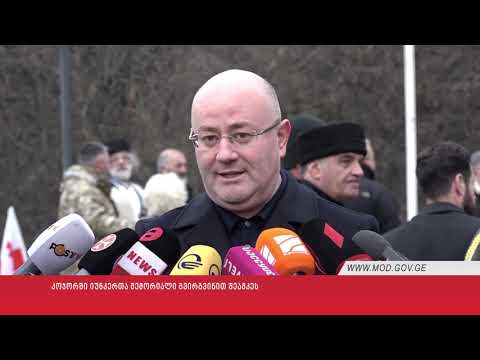 კოჯორში იუნკერთა მემორიალი გვირგვინით შეამკეს