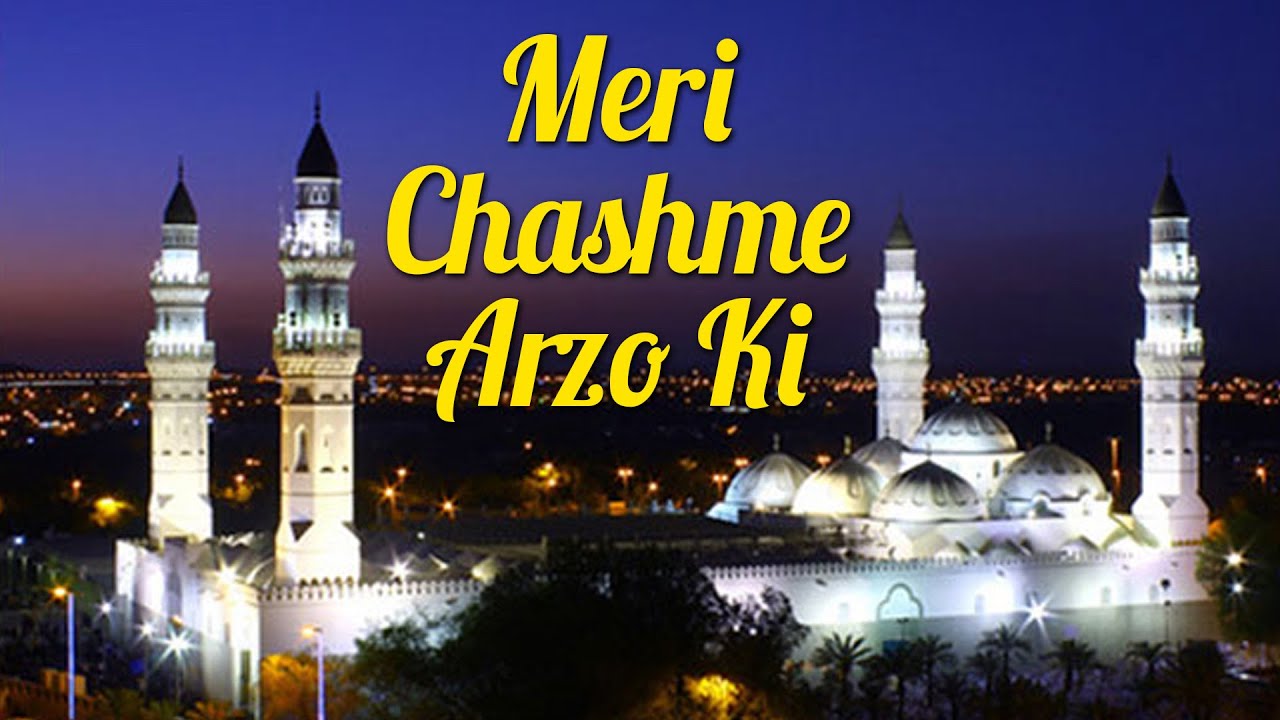 Saeed Hashmi Naats | Naghma-e-Habib | Meri Chashme Arzo Ki ustad amanat ali khan ghazal