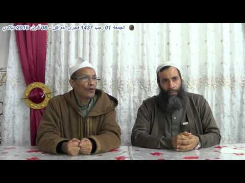 كلمة فضيلة الشيخ علي بن حاج بمناسبة زفاف بنت الاخ كمال قمازي القيادي في الجبهة الاسلامية للانقاذ 