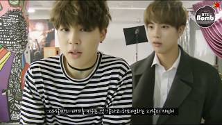 [방탄소년단] 지민 & 형라인 관계정리 (connection JIMIN)