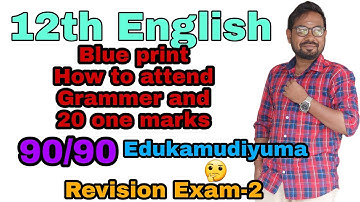 12th English | How to attend Grammer & 20 one marks | Centum strategy | Blue print| Revision exam-2