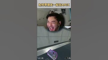 【APEX】試試這樣帶你的朋友們玩APEX #shorts #predator  #apex #proplayer #apexfunny