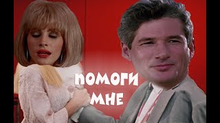 САУНДТРЕК К ФИЛЬМУ КРАСОТКА / ПОМОГИ МНЕ / БРИЛЛИАНТОВАЯ РУКА САУНДТРЕК К ФИЛЬМУ КРАСОТКА / ПОМОГИ МНЕ / БРИЛЛИАНТОВАЯ РУКА