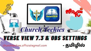 Verse View 7.3 & OBS Settings | தமிழ் | Church Techies | Ep.10 screenshot 3