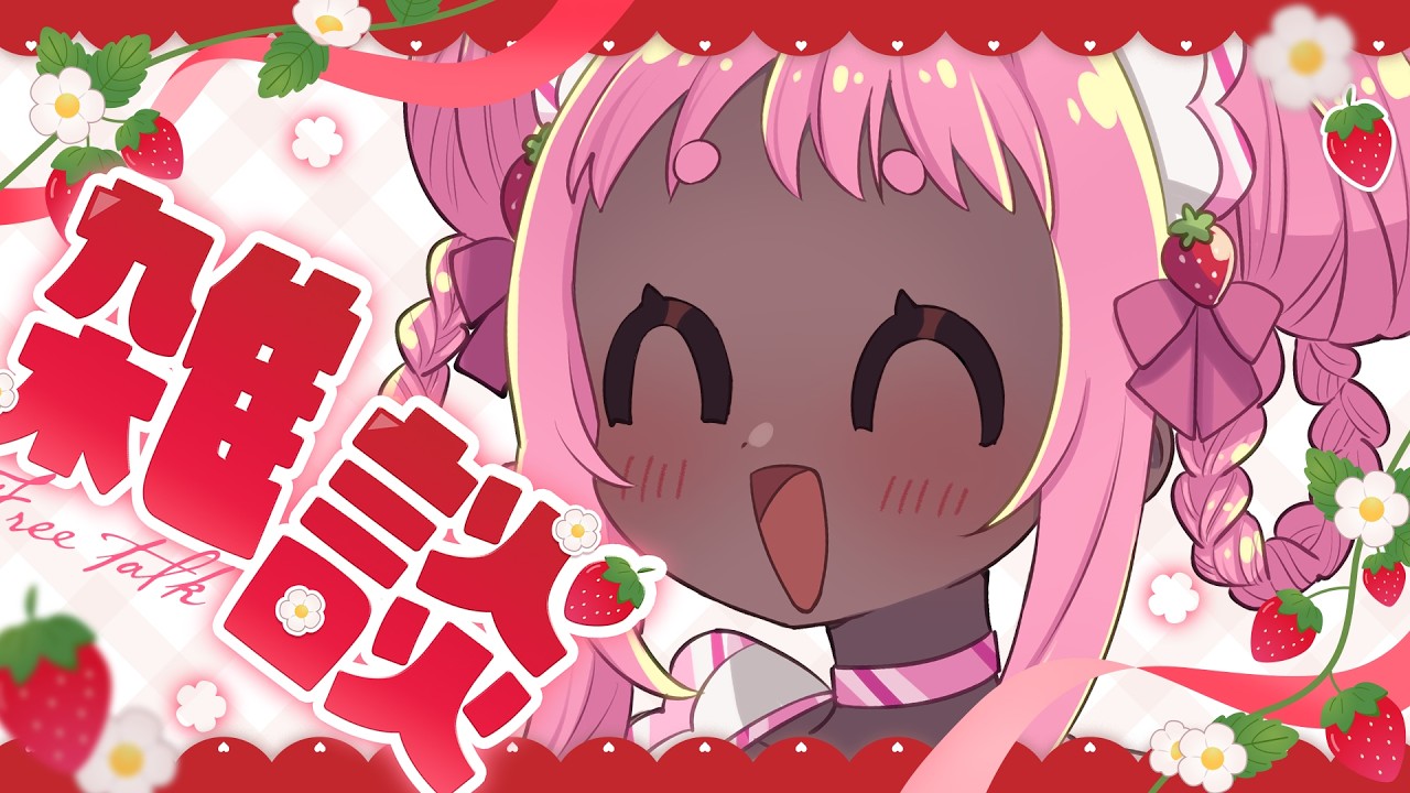 【お絵描き配信】らくがきなどをする【#新人Vtuber】