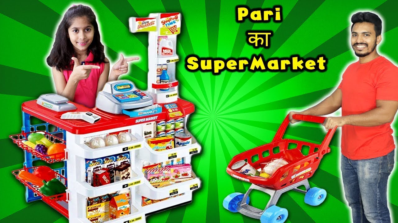 Pari ka New Supermarket Store | Kids Playing With Super Market Play Set (Moral Story )