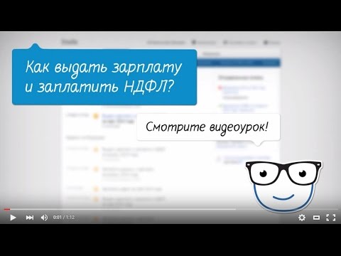 как заполнить декларацию 3 ндфл при покупке квартиры пенсионерам