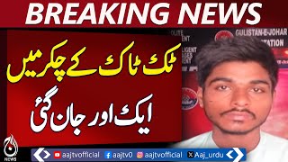 Another Life Lost Over TikTok Challenges - Aaj News Pakistan news