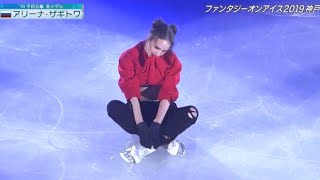 Alina Zagitova Bad Guy