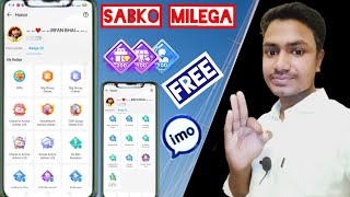 Absabko Milega Free Mein Imo Id Ka Level Kaise Badhayehow To Imo Id Ka Level Kaise Badhaye