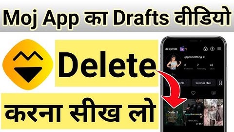Moj App Ka Drafts Videos Delete Kaise Kare | Moj Ka Draft Video Delete Kaise Kare @surajkanyaltutorials