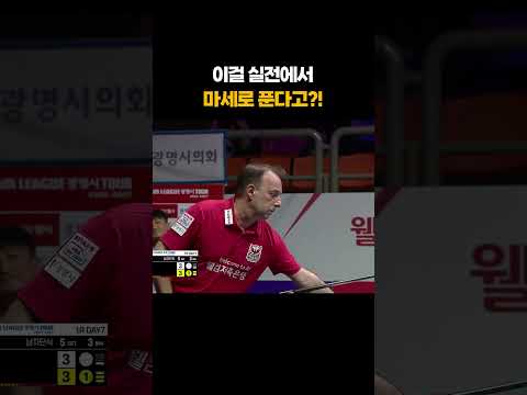 아무라 산체스라도 <strong>설마</strong> 이걸? 했는데...