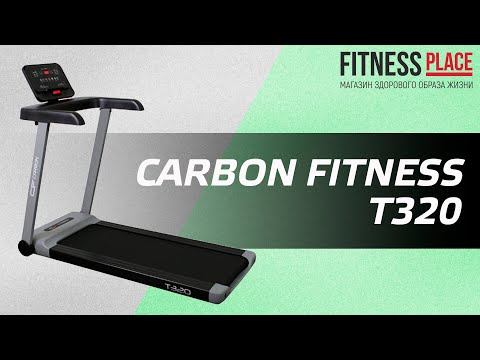 Обзор беговой дорожки CARBON FITNESS T320