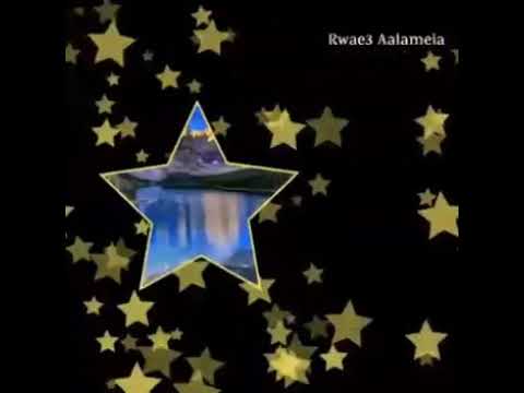 اللهم املئ صباحنا سرور واملئ قلوبنا نور وارزقنا رزق حلالاا ميسور صباح الخير