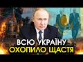 Терміново З путіним прямо у КАЗАХСТАНІ трапилося НЕВИДАНЕ Від цих кадрів РАДІЮТЬ всі українці 