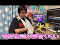 骨折生活