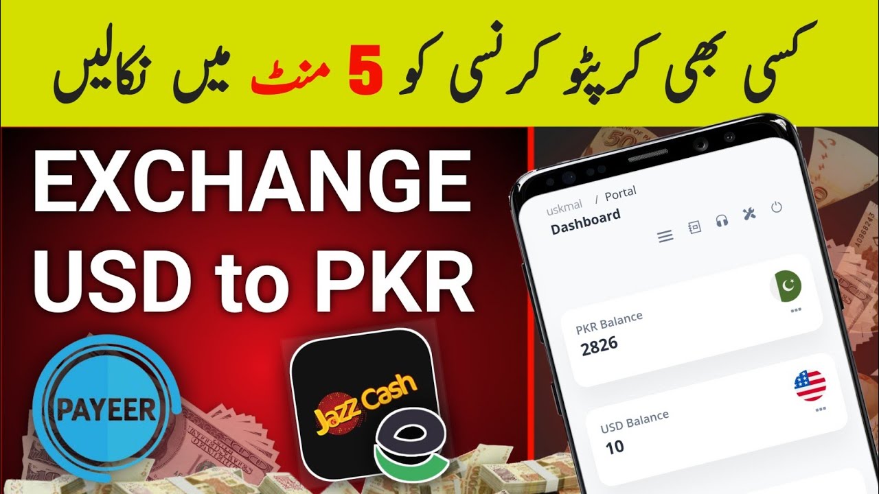 How to Transfer Payeer USD to PKR EasyPaisa ~ Payeer to EasyPaisa | uskmal