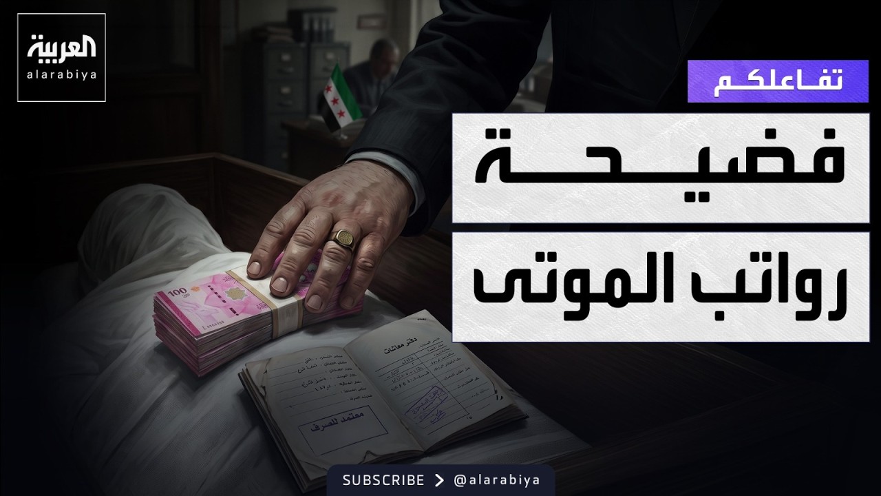 ������� | -����� ������-.. ����� ���� ���������� �� �����
 - نشر قبل 30 دقيقة